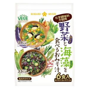 ひかり味噌 VEGE MISO SOUP 野菜と海藻を食べるおみそ汁