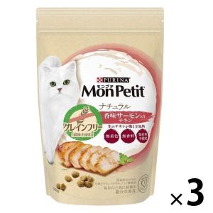 モンプチ バッグ キャットフード ナチュラル グレインフリー 香味サーモン入りチキン 500g 3袋 キャットフード ドライ