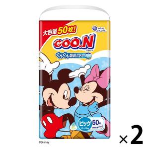 グーン おむつ パンツ ビッグ 男女共用 ぐんぐん吸収パンツ 1セット（50枚入×2パック） 大王製紙