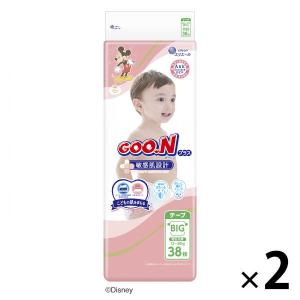紙おむつ 紙おむつサイズ ビッグサイズ おむつ トイレ用品 ベビー キッズ マタニティ 通販 Yahoo ショッピング