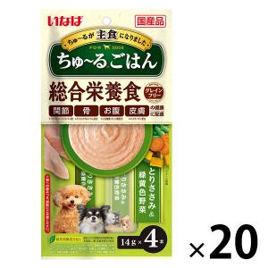 いなば ちゅーる ごはん とりささみ 緑黄色野菜 14g 4本 国産 6袋 ちゅ る チュール ドッグフード 犬 おやつ Lohaco Paypayモール店 通販 Paypayモール