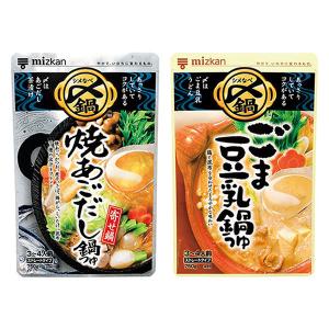 ミツカン　〆まで美味しいごま豆乳鍋つゆ＋焼あごだし鍋つゆ