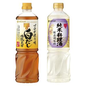 ミツカン プロが使う味 白だし 1L 1本＋ミツカン　純米料理酒　1L　2本セット