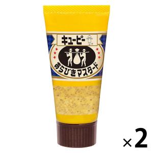 キユーピー あらびきマスタード 50g 2個