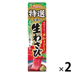 ハウス食品 特選本香り 生わさび 42g 2個