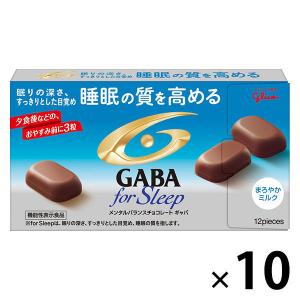 メンタルバランスチョコレートGABAフォースリープ＜まろやかミルク＞ 10個 江崎グリコ チョコレート