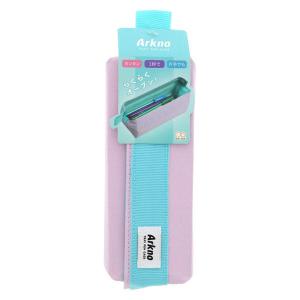 ペンケース Arkno ライトバイオレット 紫 S1419986 サンスター文具