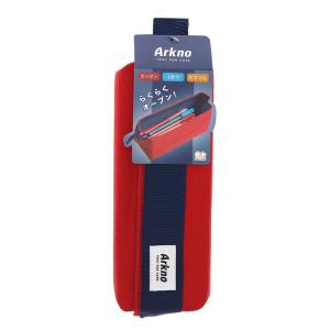 ペンケース Arkno レッド 赤 S1419927 サンスター文具