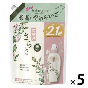 さらさ 柔軟剤 詰め替え 超特大 790mL 1セット（5個入）