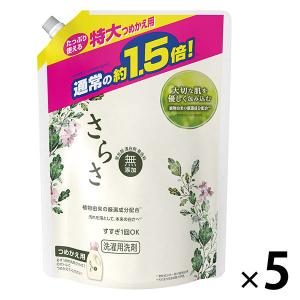 さらさ 洗濯洗剤 液体 詰め替え 特大 1200g 1セット（5個入） P&amp;G