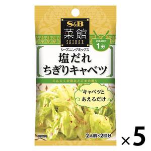 エスビー食品 にんにく油 調味料 料理の素 油 の商品一覧 食品 通販 Yahoo ショッピング