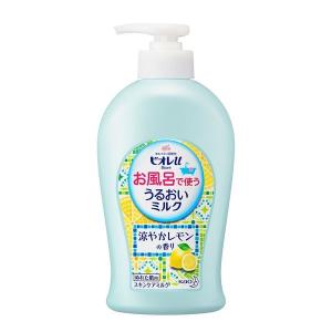 アウトレット 花王 ビオレu お風呂で使う うるおいミルク 涼やかレモン 300ml 1個