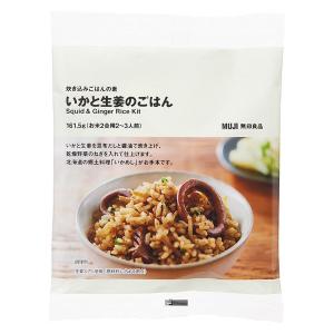 無印良品 炊き込みごはんの素 いかと生姜のごはん 161.5g（お米2合用2〜3人前） 良品計画