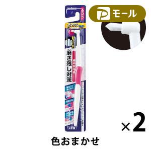 ポイントブラシ(ワンタフト) ふつう 1セット（2本） エビス 歯ブラシ