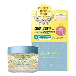 クオリティファースト 80g モーニングマスク QUALITY 1st