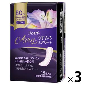ウィスパー うすさらエアリー+ 吸水ナプキン ナプキン型尿ケアパッド安心の中量用 80cc 27cm 1セット（18枚×3個）P&G 尿漏れ