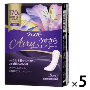 ウィスパー うすさらエアリー+吸水ナプキン ナプキン型尿ケアパッド長時間・夜でも安心用 170 cc 32cm 1セット（12枚×5個）P&G 尿漏れ