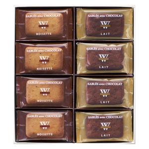 サブレ ショコラ 24個入 1箱 三越伊勢丹 紙袋付 手土産ギフト 母の日 父の日 敬老の日