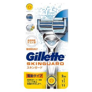 Gillette（ジレット）髭剃り スキンガードパワーホルダー