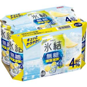 チューハイ 氷結 無糖 レモン Alc.4% 350ml×6本 レモンサワー