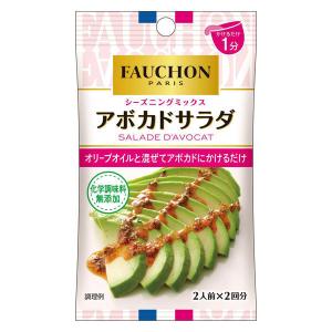 エスビー食品 FAUCHONシーズニング アボカドサラダ 1袋
