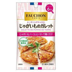 エスビー食品 S&B FAUCHON（フォション）シーズニング