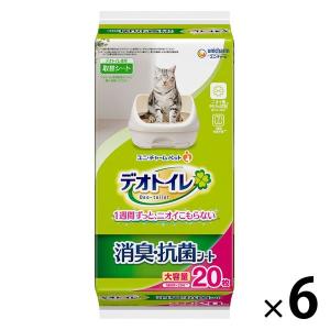 デオトイレ 消臭・抗菌シート 大容量 20枚 6...の商品画像