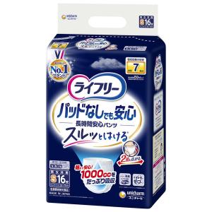 大人用紙おむつ 尿漏れ ライフリー 尿とりパッドなしでも長時間安心パンツ