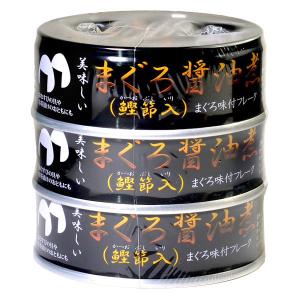 ツナ缶 美味しいまぐろ醤油煮鰹節入 1パック伊藤食品 おつまみ缶詰