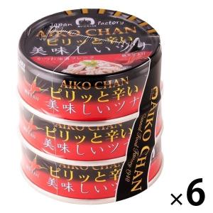ツナ缶 ピリッと辛い 美味しいツナ 1セット 伊藤食品