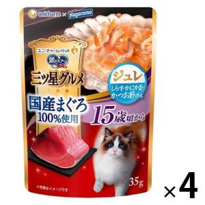 銀のスプーン 三ツ星グルメ 国産まぐろジュレ 15歳頃から しらす かにかま かつお節添え 35g 4袋 キャットフード ウェット パウチ