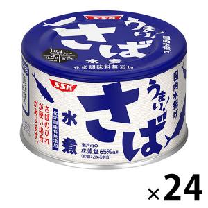 缶詰 うまい 鯖 さば水煮 国内水揚げ 化学調味料無添加 1セット 清水食品