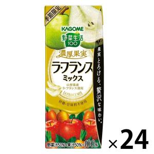 カゴメ 野菜生活100 濃厚果実 ラ フランスミックス 195ml 1箱