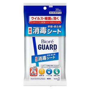 花王 ティッシュ トイレットペーパー類の商品一覧 ティッシュ トイレットペーパー類 Lohaco Paypayモール店 通販 Paypayモール