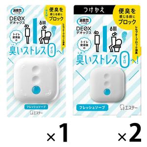 消臭力DEOX（デオックス） トイレ用 消臭剤・芳香剤 置き型