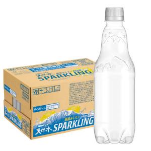 サントリー天然水スパークリングレモン 500ml ラベルレスボトル 1箱