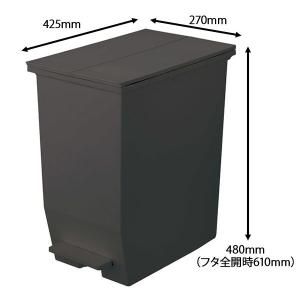 リス 棚下で使えるペダルダストボックス 45L...の詳細画像1
