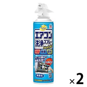 エアコン 掃除 洗剤 カビッシュトレール 2本セット 1台分 エアコンクリーナー 臭い ファン フィルター 洗浄 クリーニング カビ取り アルカリ性 レジェンド松下 コパ コーポレーションyahoo 店 通販 Paypayモール