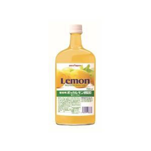 業務用ポッカレモン ニューポッカ 720ml 1本 レモン果汁