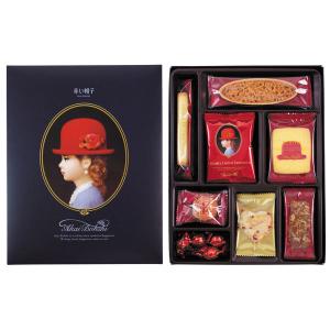 赤い帽子 ブルー 1箱 ギフト プレゼント 手土産 母の日 父の日 敬老の日