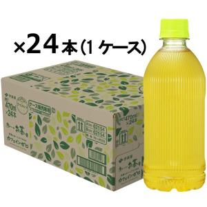 伊藤園 ラベルレス おーいお茶 緑茶 カフェインゼロ 470ml 1箱