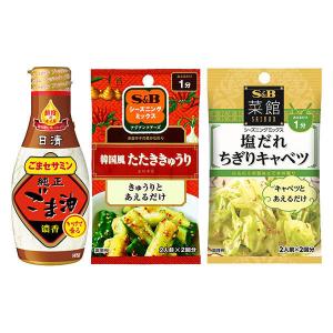 日清オイリオかけて香る純正ごま香油 145g 1本 + エスビー
