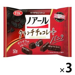 ノアールクランチチョコレート バニラ 3袋 ヤマザキビスケット チョコレート
