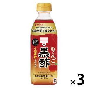 ミツカン りんご黒酢（6倍希釈）500ml ×3本の商品画像