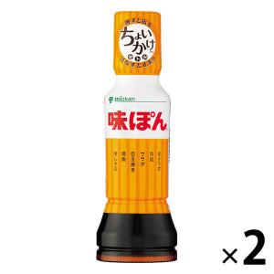ミツカン 味ぽん 190ml 2本