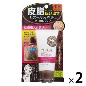 ツルリ 部分用パック ガスール＆レッドパワー 55g×2個 スタイリングライフ ホールディングス BCL カンパニー