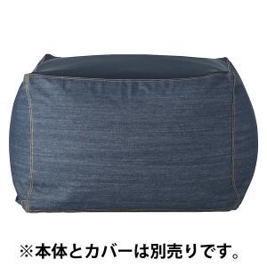 無印良品 体にフィットするソファ用綿デニムカバー