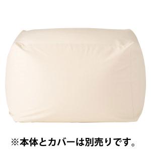 無印良品 体にフィットするソファ用綿帆布カバー 生成