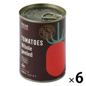 完熟トマト100％イタリア産ホールトマト缶　1セット（6缶）　オリジナル