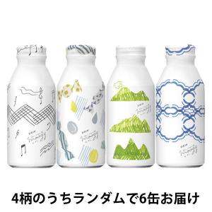 アウトレット キリンビバレッジ のあそびシリーズ 生姜とハーブのぬくもり麦茶　ムーギー1セット（ 3...